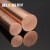 碧灵（BLING） T2 紫铜棒 红铜棒 纯铜 敲击铜棒 模具放电 3-200m 直径4mm-1米价