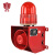 杭亚 YS-01H 工业语音声光报警器一体化大分贝喇叭电子蜂鸣器 DC24V