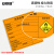 安赛瑞 危险废物标识 新国标警示不干胶安全标牌 危废标签贴纸 有害 10×10cm 10张 1H02531