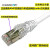 康普/安普2/3/5米6A跳线万兆屏蔽跳线超六类成品网线FTP网线 2米