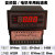 变频器外接专用数显表0-10V频率表电机转速表线速表电流表4-20mA 输入DC0/4-20mA显示m/min线速表