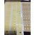 AI六孔牛皮纸接料带立式ai6孔美纹胶插件机专用厂家发货低价 三孔接料带