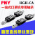 机直线滑块25CA直线轴承R1605mm导轨滑轨/PNY 6204ZZ日本 其他