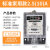 上海华立电表单相智能电度表电子式高精度电能火表出租房220V 1级精准度液晶型5(20)A