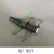九阳绞肉机JYS-A900/A950刀片组件/原装新黑色双层绞肉刀架配件 上刀片