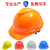 京仕蓝ABS安全帽 可印字LOGO 工地帽 防护安全帽 V型安全帽 安全防砸 白色