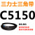 C5004~C6325三角带c型皮带A型B型D型E型F型O传动联组齿轮形定制 黄色 C5150.Li