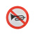 聚远 JUYUAN 交通标志牌\交通标志牌 指示牌 反光标牌禁止鸣笛 直径60cm 带铝槽滑道和76U型卡 企业定制