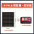 太阳能板100W光伏单多晶太阳能电池板12v24v工程发电板充电板 100W太阳能板18V+10A控制器 PMW