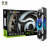 索泰（ZOTAC）GeForce RTX 4070 Ti SUPER  天启 AMP 独立显卡游戏电脑台式显卡DLSS3 RTX4070 Ti SUPER 16G 天启OC