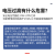 三相四线自复式过压欠压保护器缺相断相缺零断零线保护器380V220V 80A 3P+N