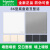 施耐德空白面板86型堵洞白灰黑盖板空白板挡板白板开关插座 空白面板(白色)