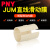 工程塑料直线轴承滑动内膜长/短型JUM10 12 16 20 25 30 40 50/PNY 长型JUM-01-20 其他
