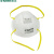 世达 SATA AHF0202 冷流量呼气阀杯型口罩