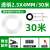 PU8*5高压气动8MM气泵12/10*6.5/6*4*2.5气线 4×2.5mm【新纯PU料30米】