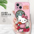 ARVINHelloKitty手机壳华为mate60Pro哈喽Kitty可爱nova12国风11古风hello凯特kt猫10粉色p60p50适用40 QL118329-液态玻璃-玫瑰粉 华为 Mate