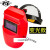 GJXBP定制 透气轻便电焊面罩 自动变光氩弧焊防烤脸焊工变色焊帽头戴式 红色变光款