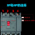 CDM4P三相四线380V电闸空气开关63A100A大型塑壳式断路器 4p 225A