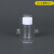 PET透明的30g毫升大口塑料小瓶子液体瓶分装瓶水剂瓶样品胶囊瓶
