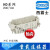 HDXBSCN西霸士HD-040-FC/M重载连接器 冷压40芯插针 10A 热流道 H16B-TGH-PG29