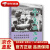 夺岛西西里二战经典战役系列丛书·图文版 白隼 著 万卷出版公司
