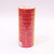 领兴 电工绝缘胶布 PVC防潮防尘电气配件dn70 红色 17mm*11m*0.15mm 10卷/捆