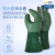 星宇 XINGYU L5601 防水防滑专家天然乳胶手套 绿色 L码12副装