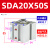 气动小型带磁薄型气缸SDA20/25/32/40*5X10X15X30X35X50SB SDA20X50S内牙