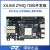 璞致FPGA开发板 ZYNQ7035 7045 7100 开发板 FMC HPC PCIE USB PZ7035-FH 普票 4.3寸LCD套餐