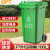 贝傅特 户外垃圾桶 加厚商用环卫分类带盖带轮工业小区室外翻盖垃圾处理箱 加厚100L+盖（绿色）
