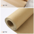 适用大张卷筒牛皮纸包装纸服装打板纸打板纸样板纸工业用纸 200克宽1.5米10米长(国产) 200克 宽1.3米10米长(国产)