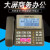KCM新高科美102来电显示电话机大屏幕可摇头商务办公用宝泰尔 宝泰尔T272黑色
