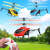 耐摔遥控飞机直升机可充电儿童玩具男女孩感应悬浮无人机飞行器礼 0分钟续航 第四代炫红色直升 感应器+遥控器+充电线