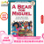 英文原版 A Bear for Miguel 米格尔的小熊 汪培珽第四阶段 [4-8岁]