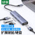 绿联 ype-C扩展坞 USB-C转有线网卡转换器HDMI雷电3拓展坞HUB分线器 CM473 20841
