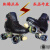 oein2023版RF-T双排溜冰鞋双排旱冰鞋轮滑鞋花样滚轴轴承强化专业轮滑 黑色鞋红轮 40