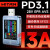 WITRN维简U3L电压电流表USB仪PD3.1诱骗器PPS快充UFCS老化EPR U3-10A-CNC灰色蓝牙版 套餐一