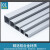 耐盾高 铝合金方型线槽板 盖式加厚明装走线地面压线槽 30*30