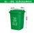 户外垃圾桶大号容量工业分类厨余室外带盖商用大型环卫箱干湿挂车 50L加厚:绿色 厨余垃圾