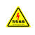 有电危险警示贴标贴当心触电安全标识牌警告标志小心机械伤人注意 红色闪电有电危险加厚款 25x25cm