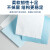 海斯迪克 HKCL-345 实验室擦拭纸无尘工业车间吸油吸水大卷纸 蓝色25*38cm/卷(500片)