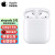 Apple airpods2代苹果原装无线蓝牙耳机二代入耳式iPhone15ProMax/14/13手机通用 AirPods 2代 (配无线充电仓版)