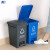 垃圾分类垃圾桶可拼接公共场合四色合一脚踏式脚踩厨余可回收 天蓝色 20L.蓝.可回收物