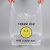 庄太太【五丝26*40/50只】塑料袋透明笑脸手提塑料袋背心方便购物打包装笑脸袋子