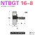 NTBG外螺纹轴承NTBGT M10 M8 M6 M5 M4螺杆螺丝轴承滑轮NTSBG导轮 杏色 NTBGT 16-8