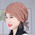 千井女士化疗后戴的薄款帽子光头帽子夏季透气专用包头开颅蕾丝月子帽 淡橙(莲花钻) 均码(54-60cm有弹性)