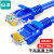 山泽(SAMZHE)超五类网线 CAT5e类高速千兆网线 10米 工程/宽带连接跳线 成品网线 蓝色 SZW-1100