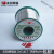 无铅焊锡丝SnCu0.7 环保松香芯99.3%锡线0.8 1.0 1.2mm高纯度定制 1.0mm(1kg一卷)