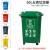 定制户外垃圾桶大容量商用带盖大号大码分类挂车物业小区环卫AA 100L加厚桶分类(蓝色)