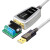 帝特usb转rs485/422串口线工业级转换器ft232芯九针串口通讯线 USB转RS485/422串口线 (美国CP210 3m